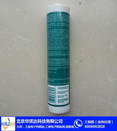 華貿達 道康寧3140在勞保用品領域的應用與價值